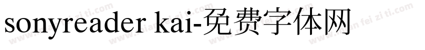 sonyreader kai字体转换